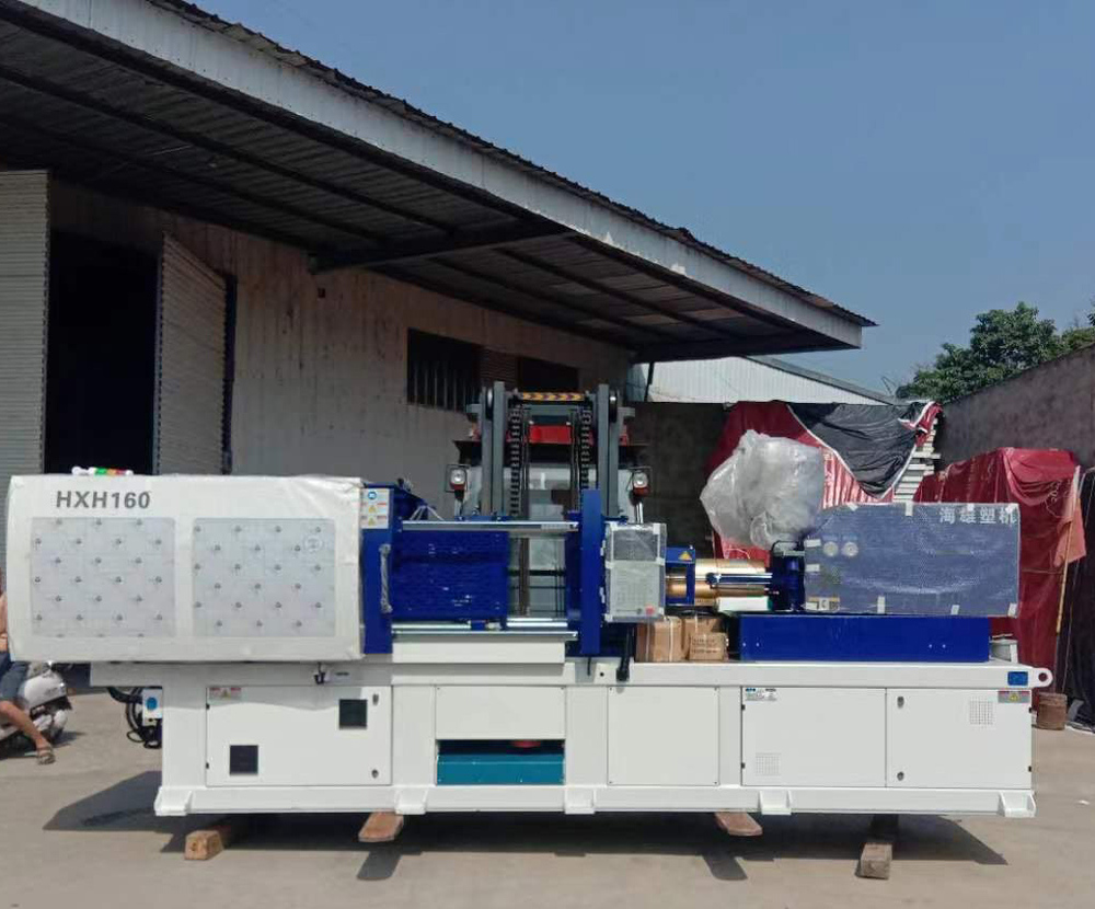 HXH160海雄高速注塑機(jī)