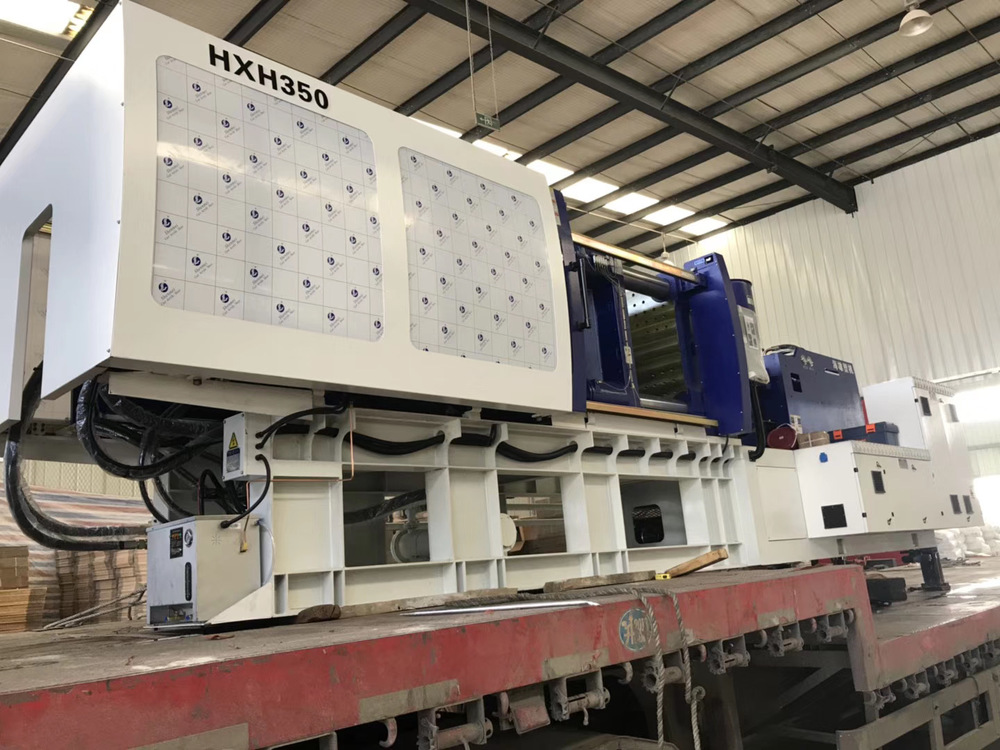 HXH350海雄高速注塑機(jī)
