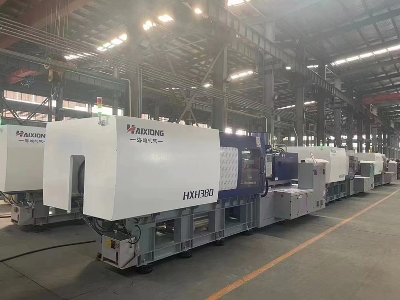 海雄HXH380注塑機(jī)