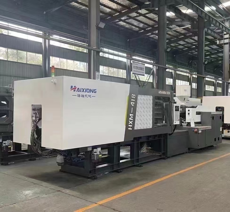 海雄注塑機(jī)HXM418